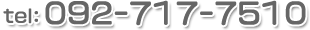 tel:092-717-7510